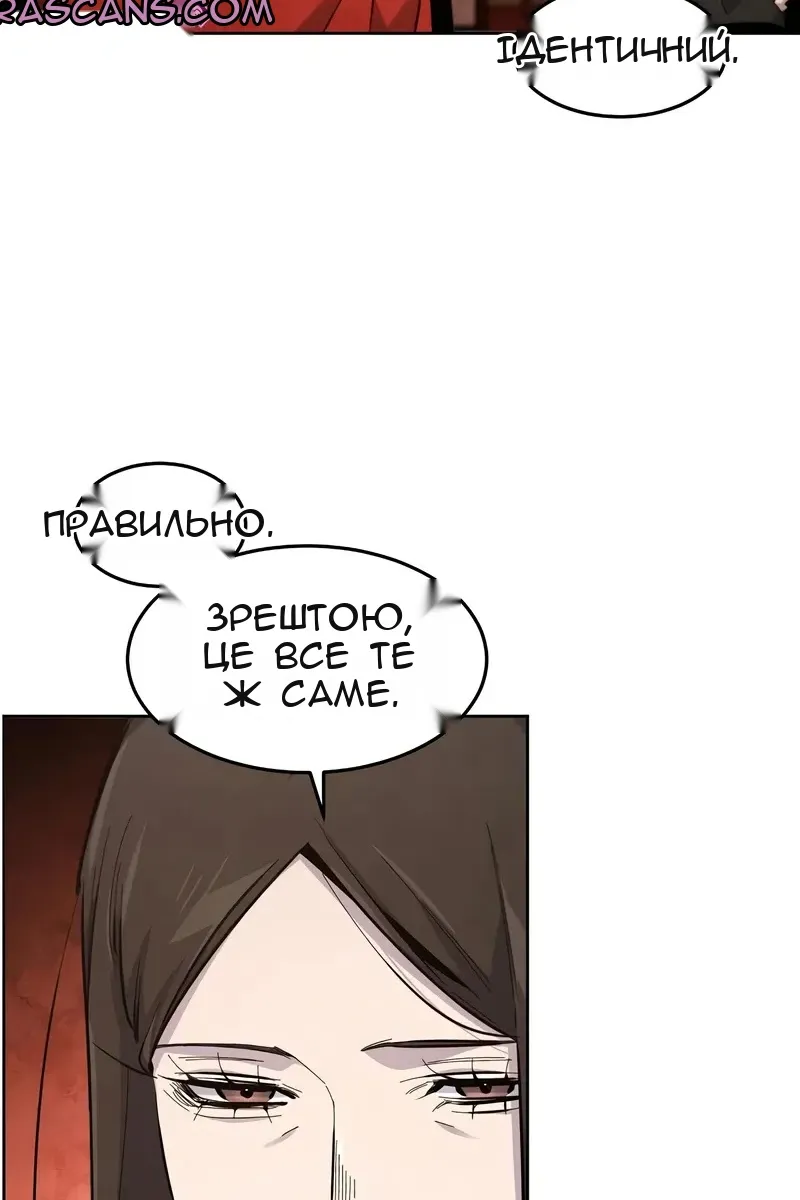 Сторінка 52