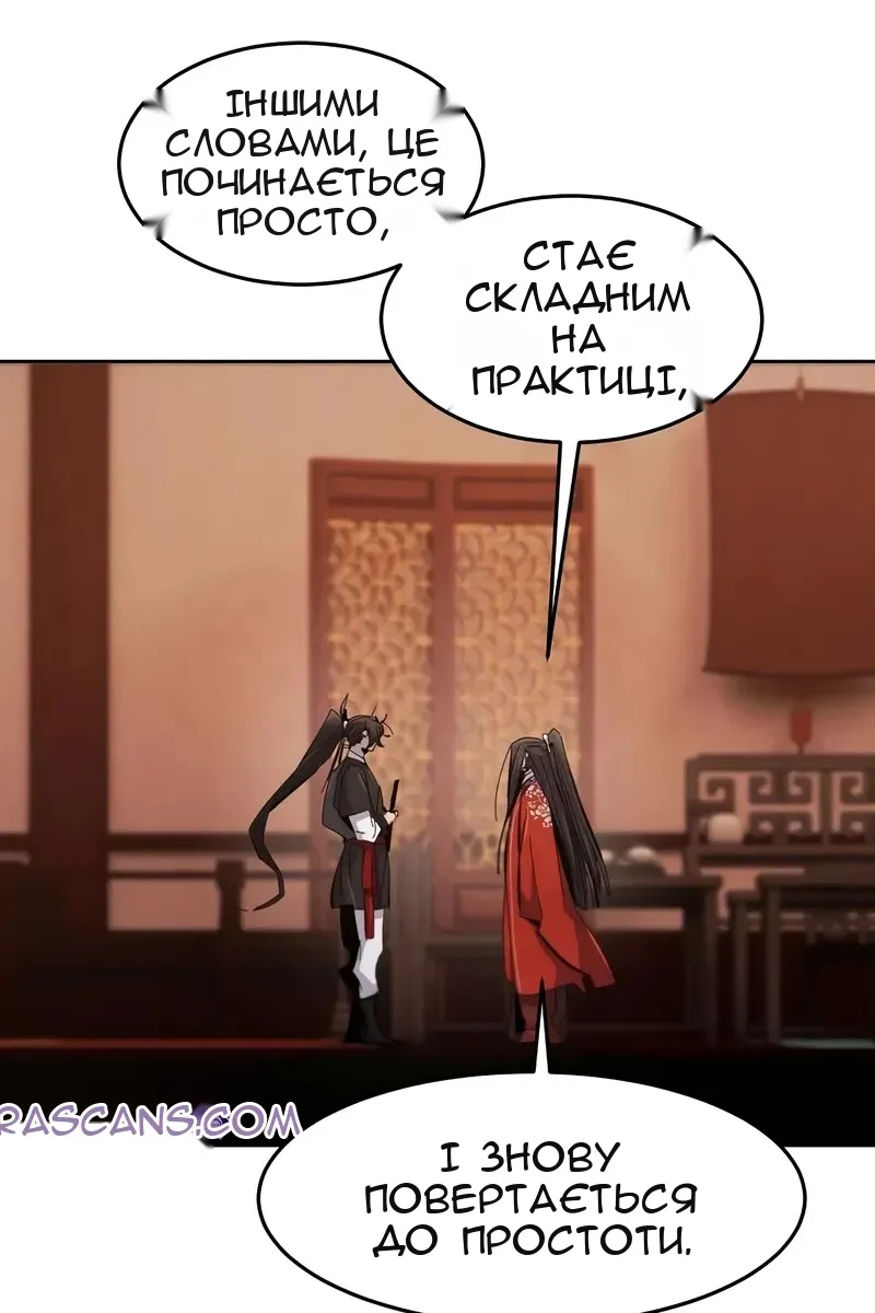 Сторінка 57