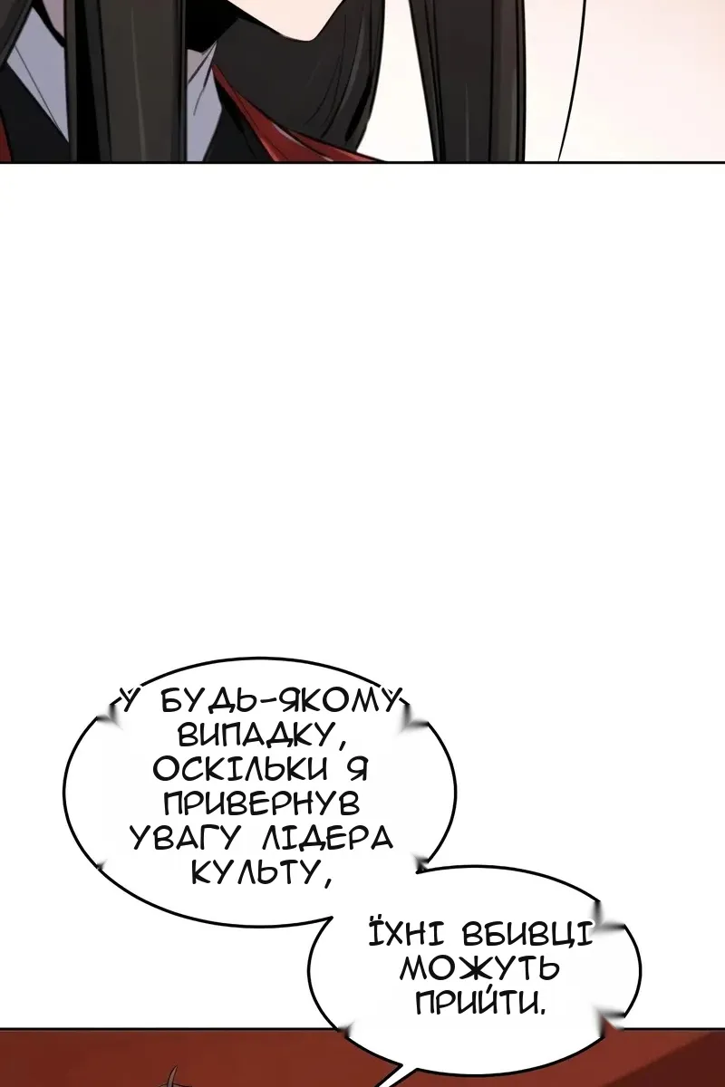 Сторінка 61