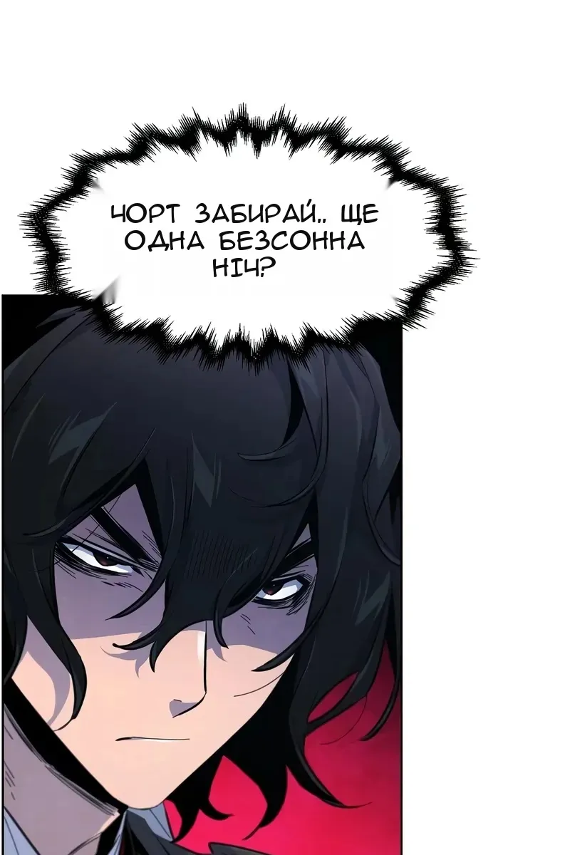 Сторінка 63