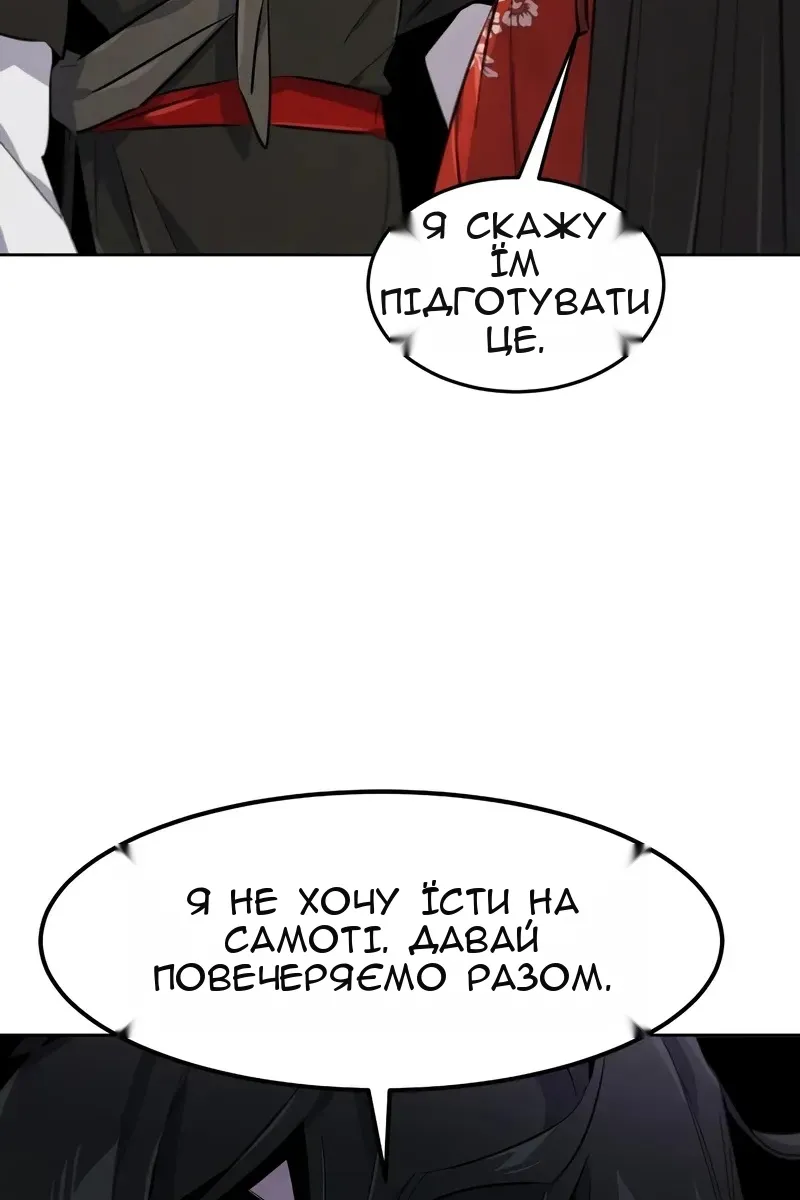 Сторінка 67