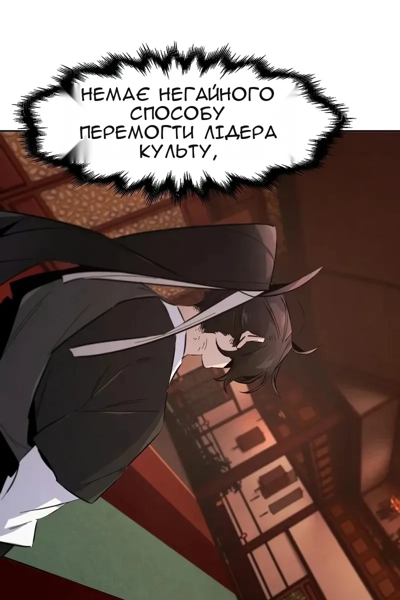 Сторінка 72