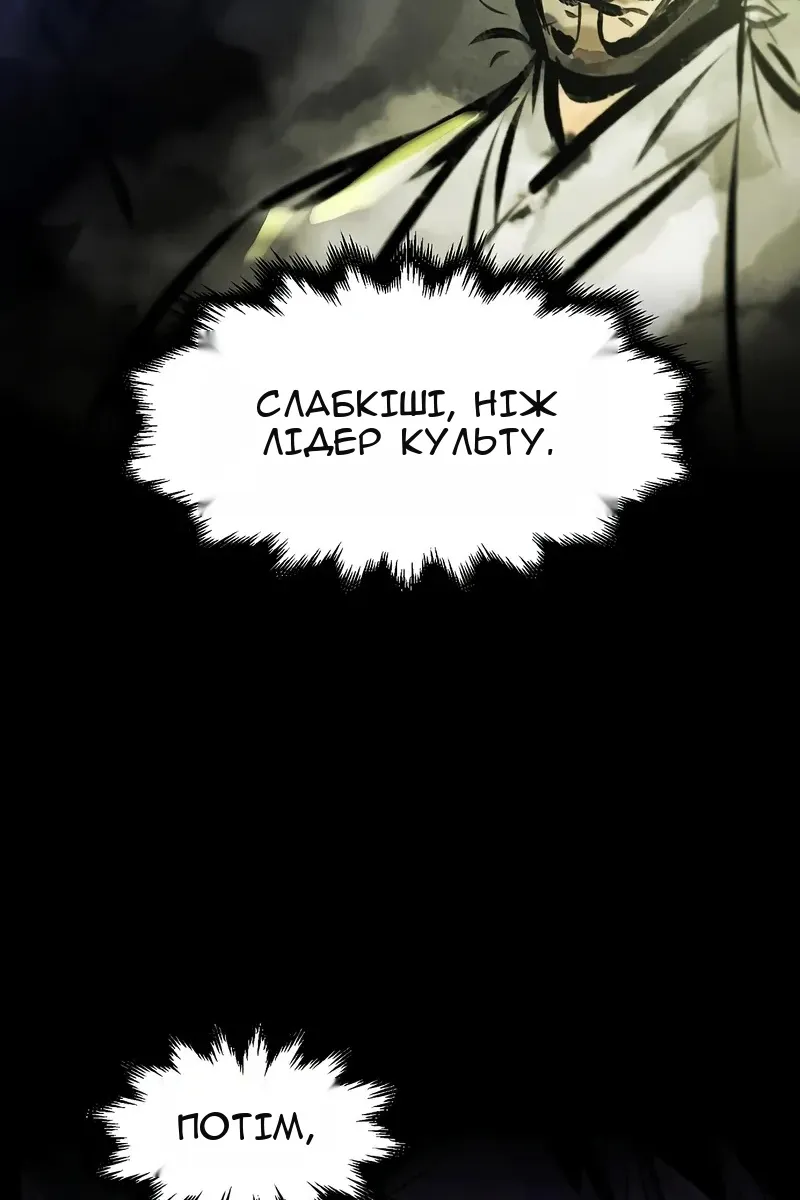 Сторінка 79