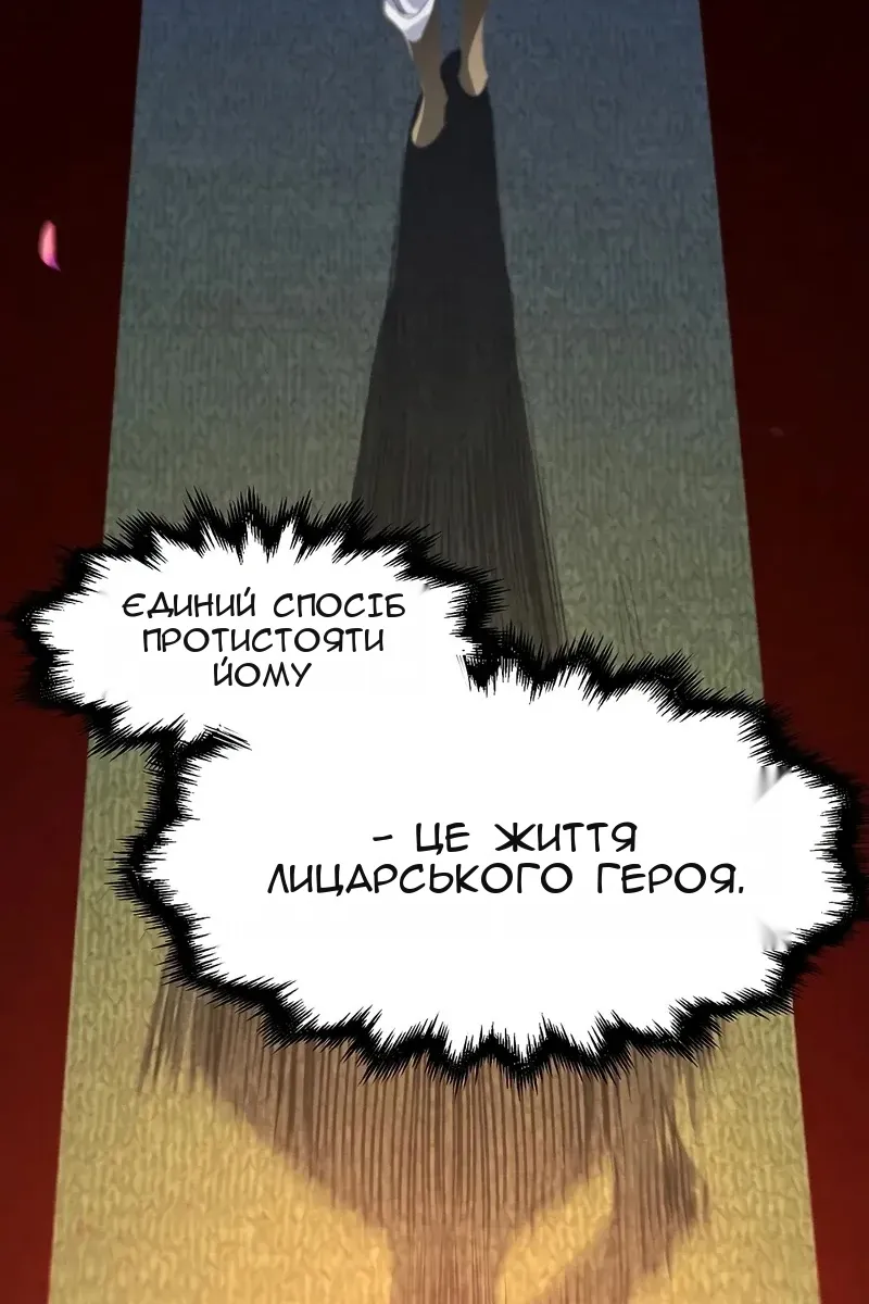 Сторінка 82