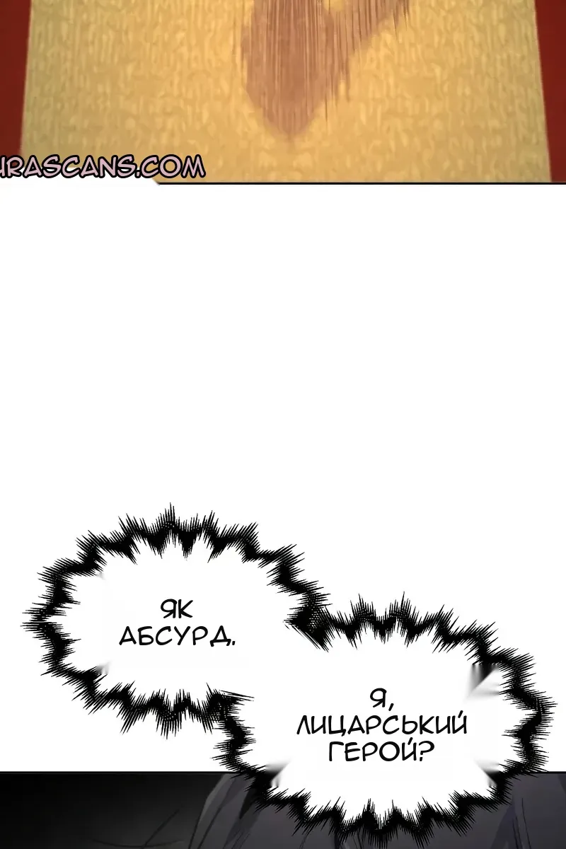 Сторінка 83