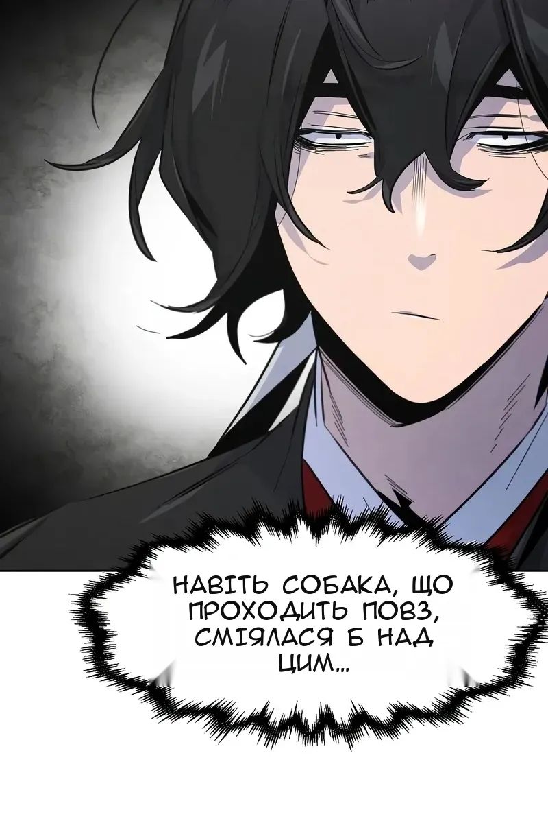 Сторінка 84