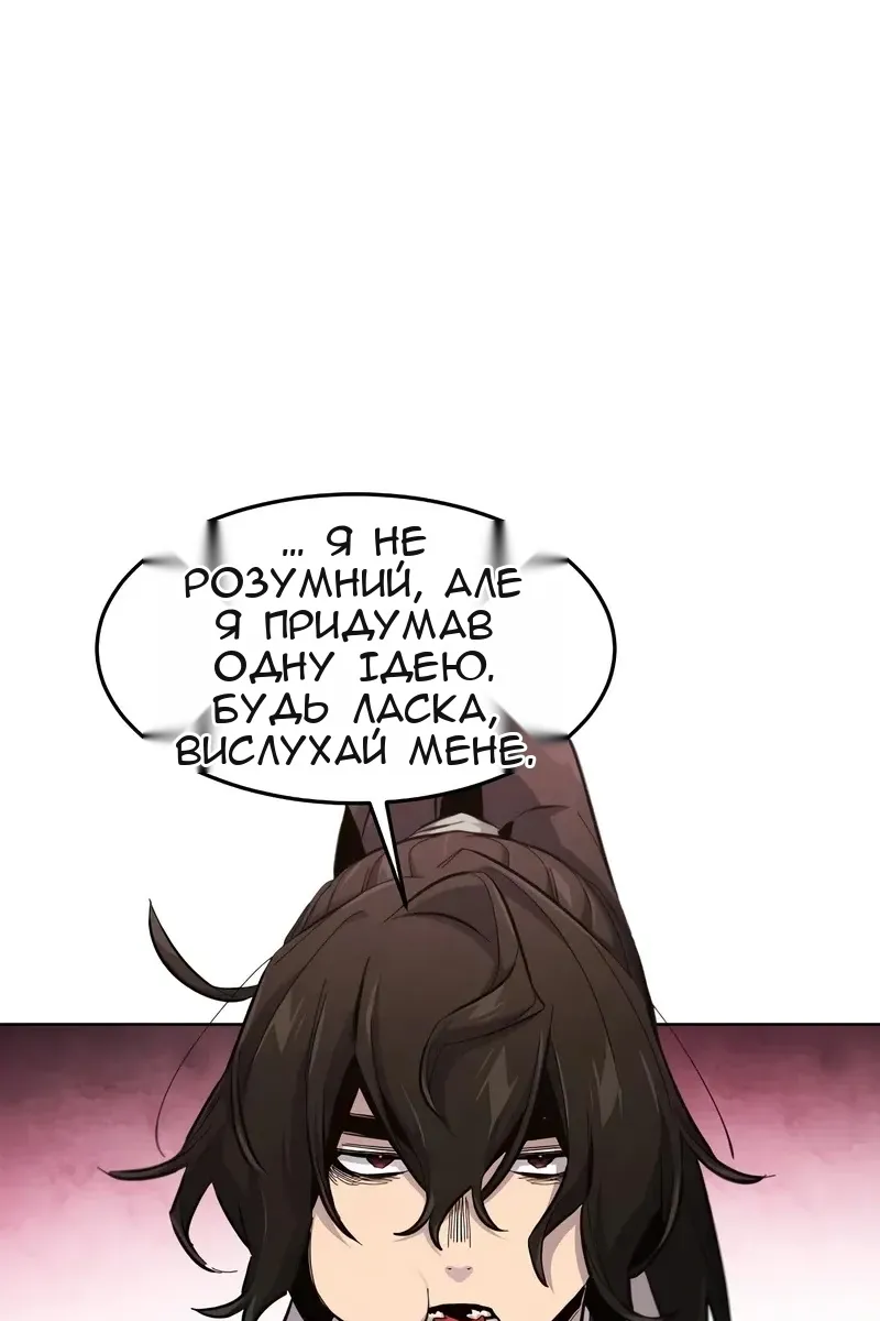 Сторінка 87