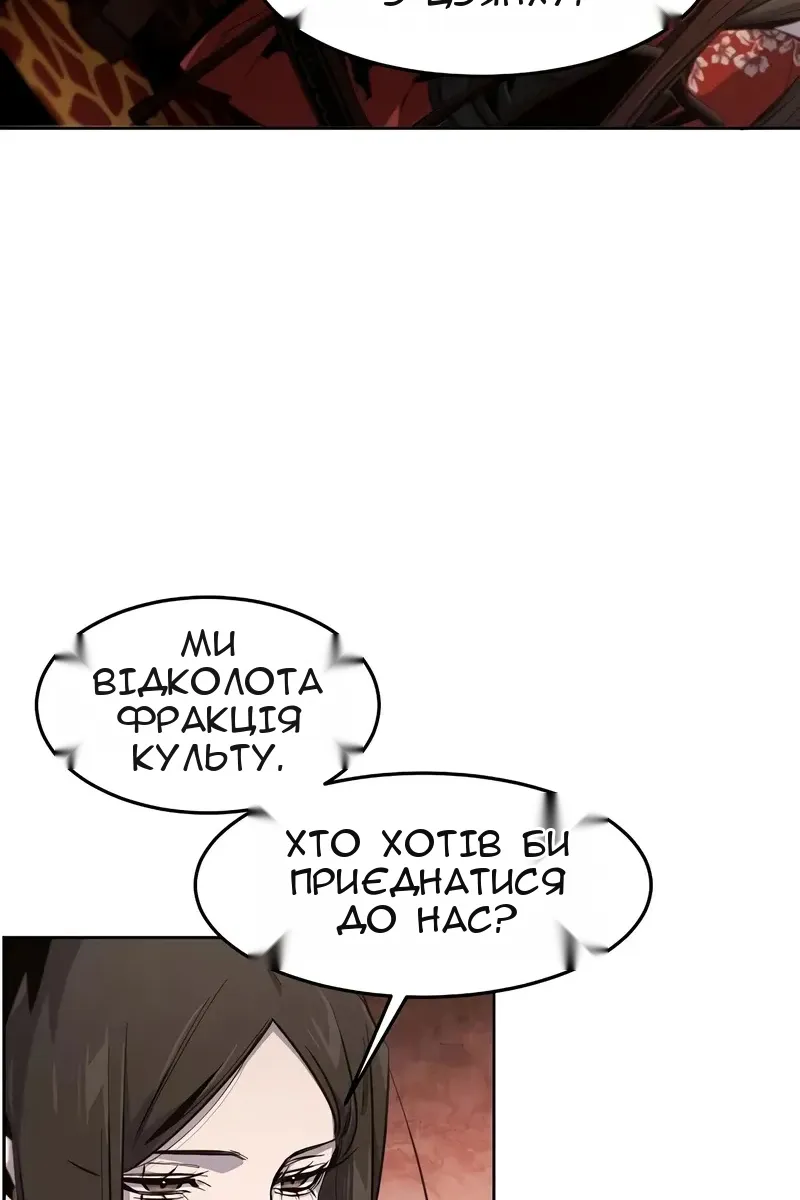 Сторінка 91
