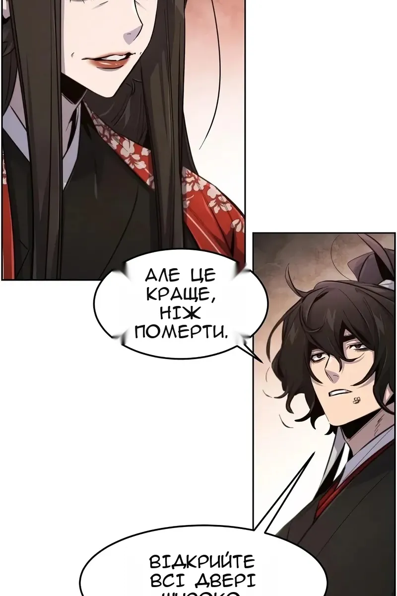 Сторінка 92
