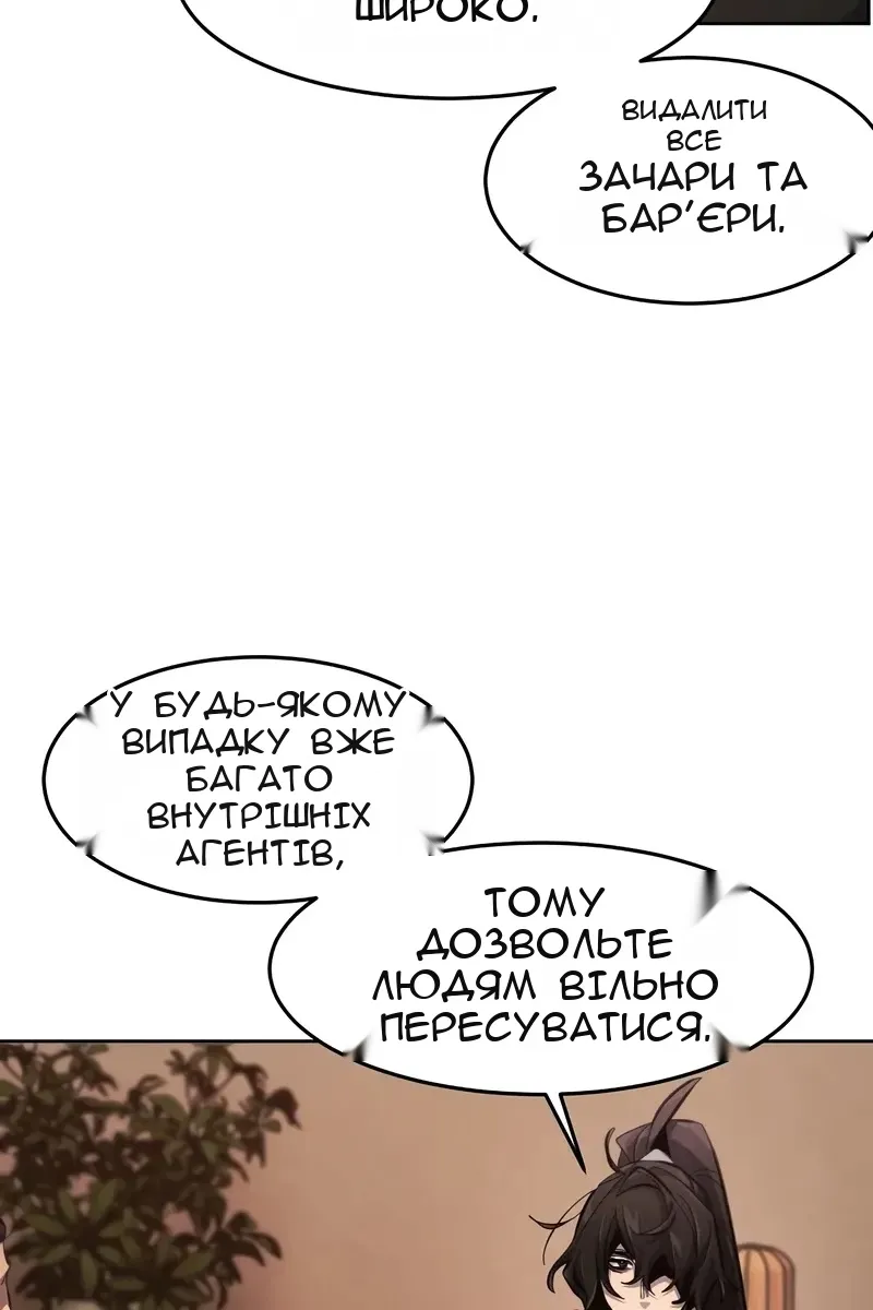 Сторінка 93