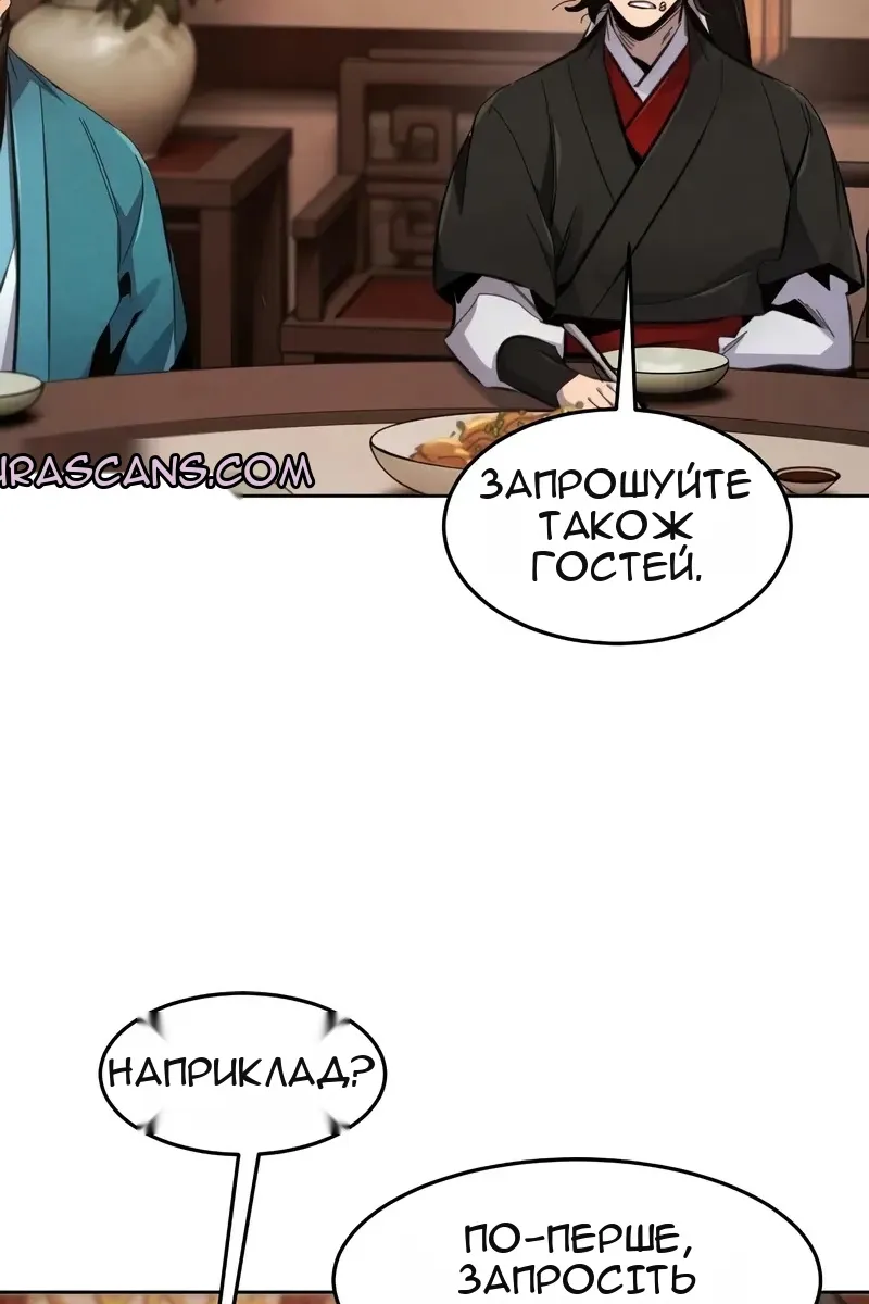 Сторінка 94