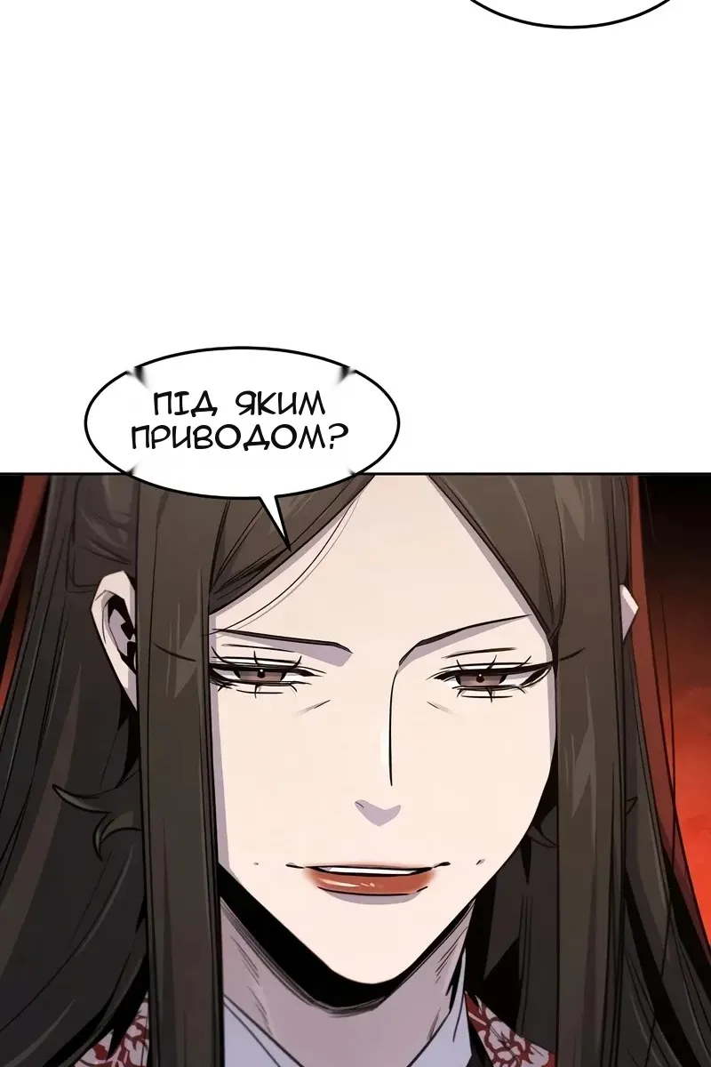 Сторінка 96