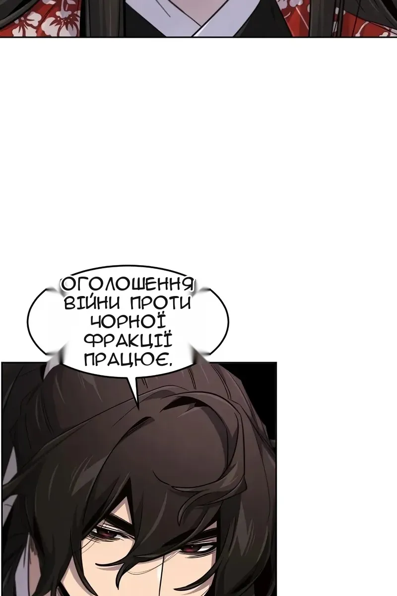 Сторінка 97
