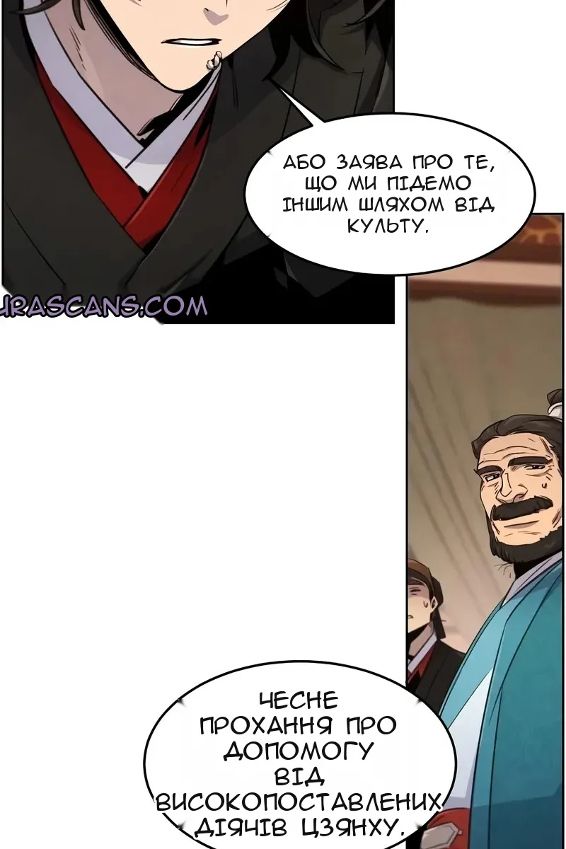 Сторінка 98