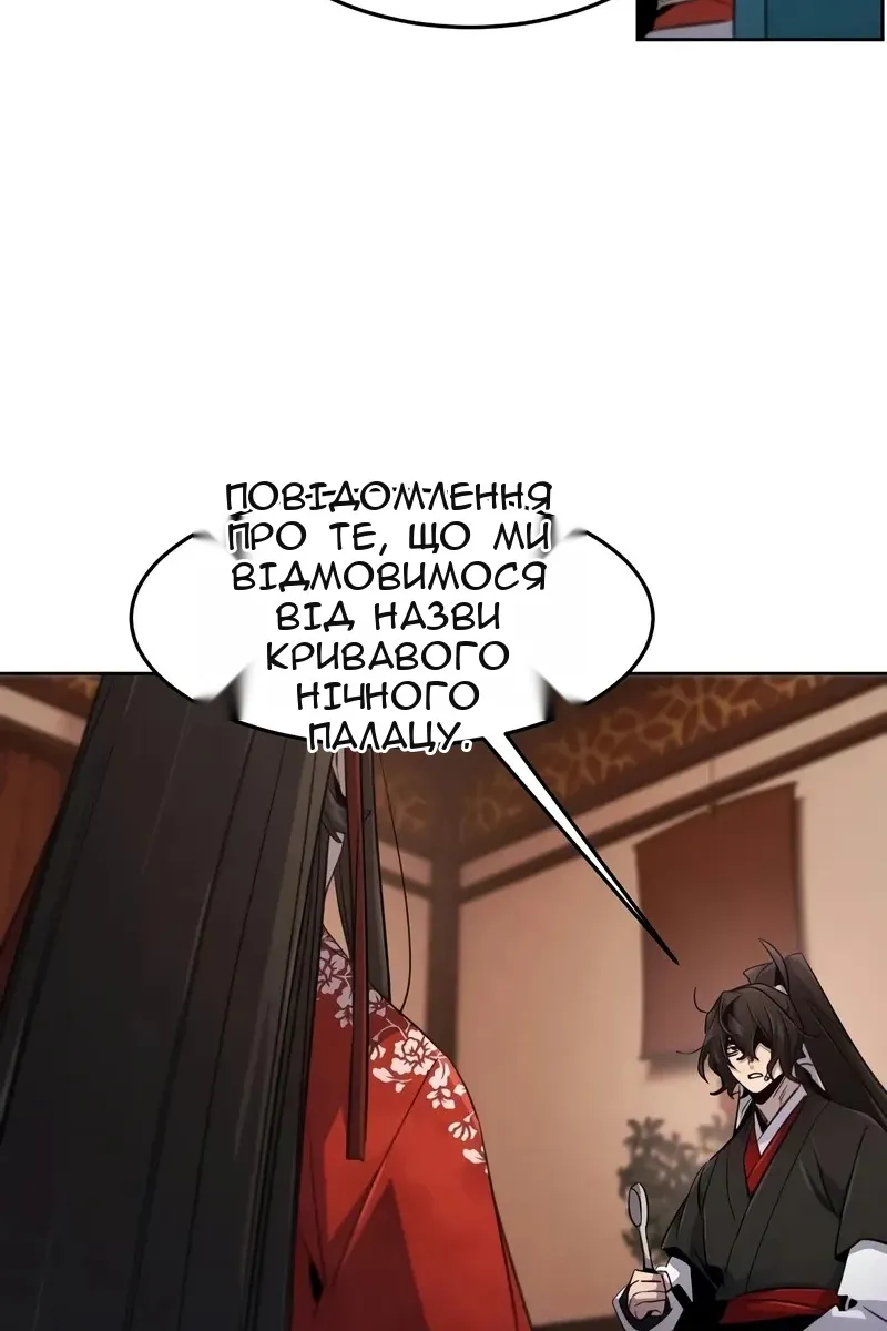 Сторінка 99
