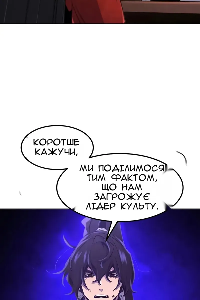 Сторінка 100