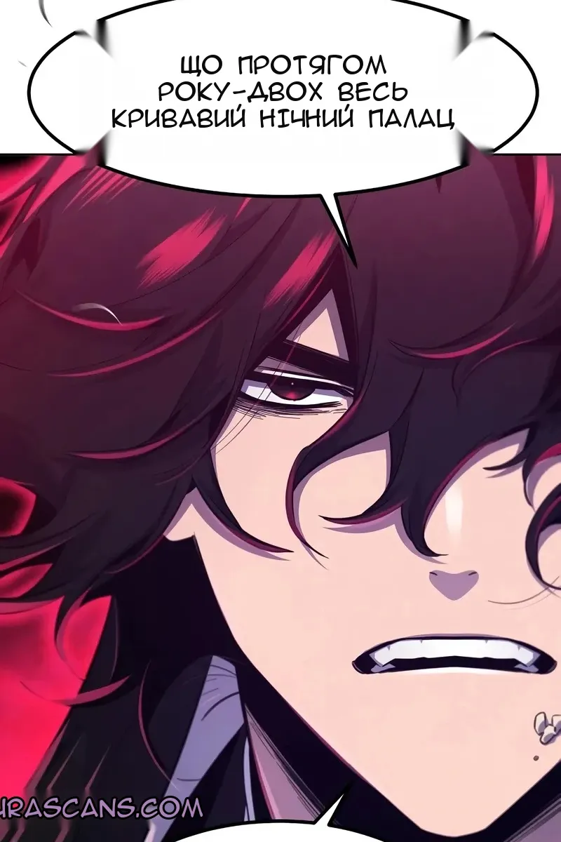 Сторінка 102