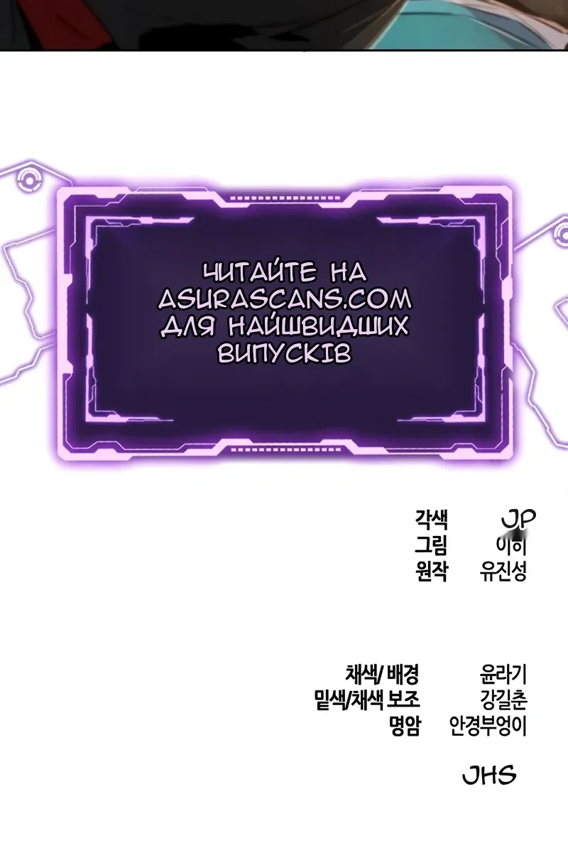 Сторінка 105
