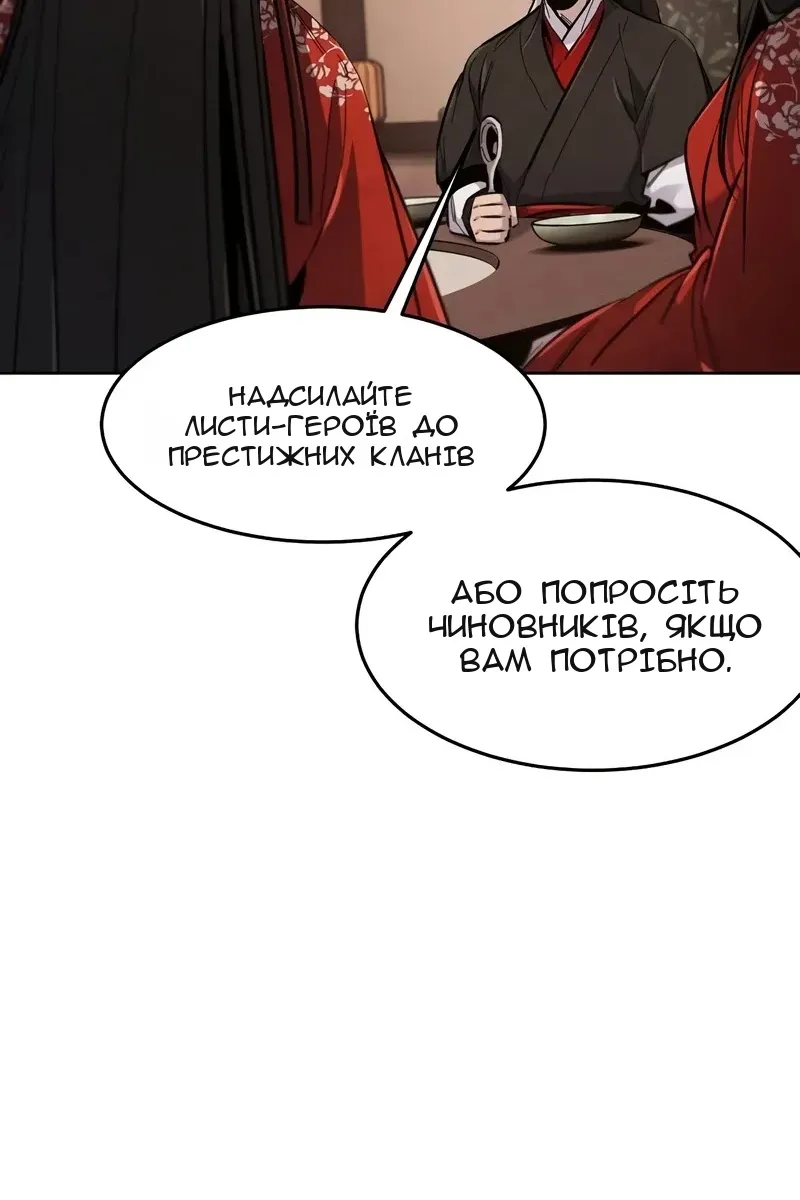 Сторінка 5