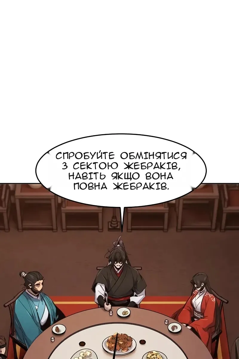 Сторінка 7