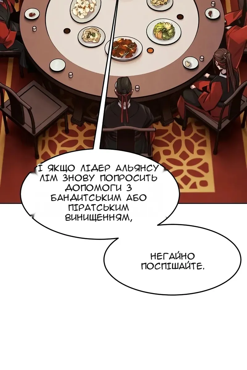 Сторінка 8