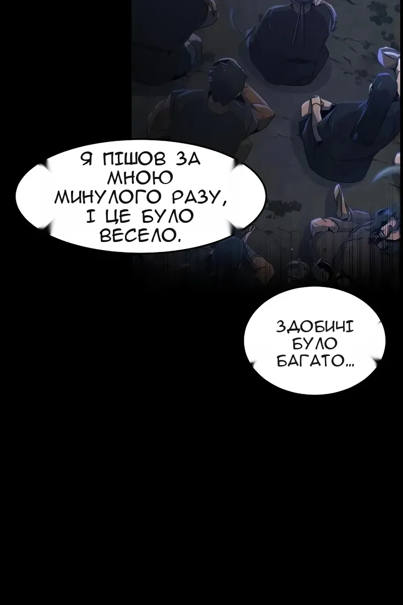 Сторінка 10