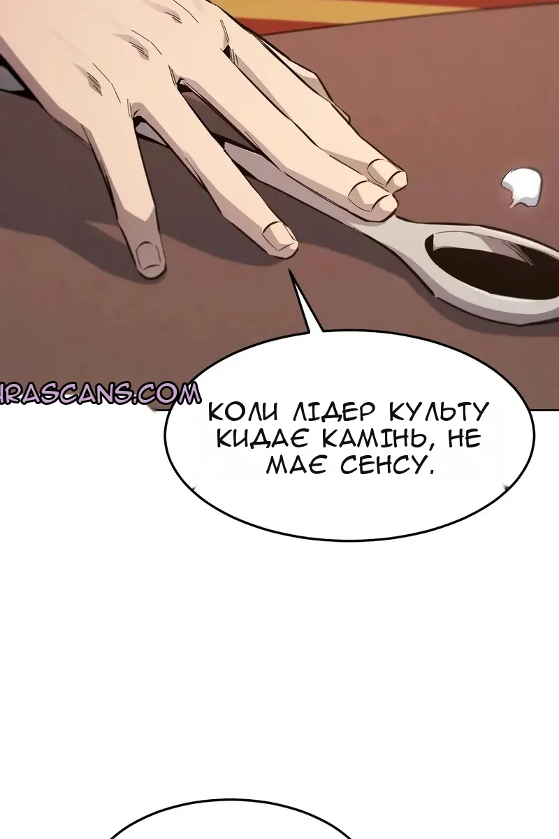 Сторінка 16