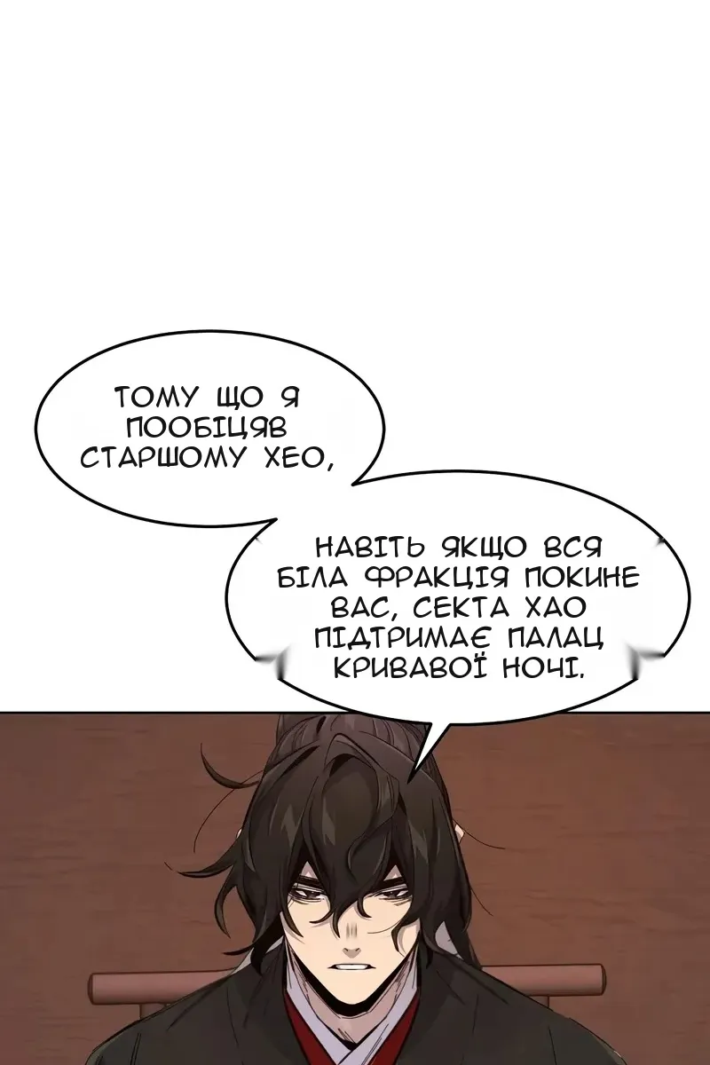 Сторінка 18