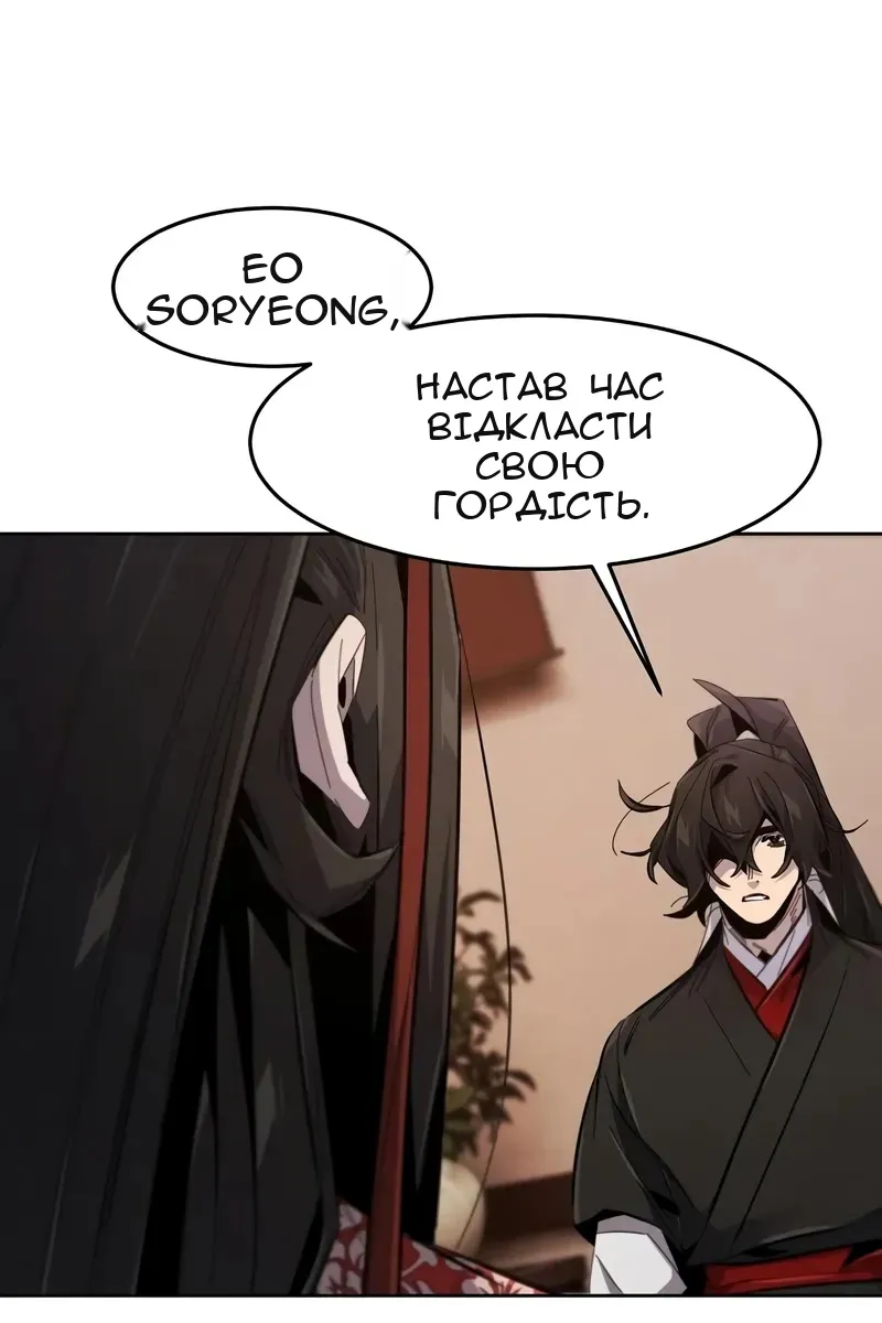 Сторінка 25