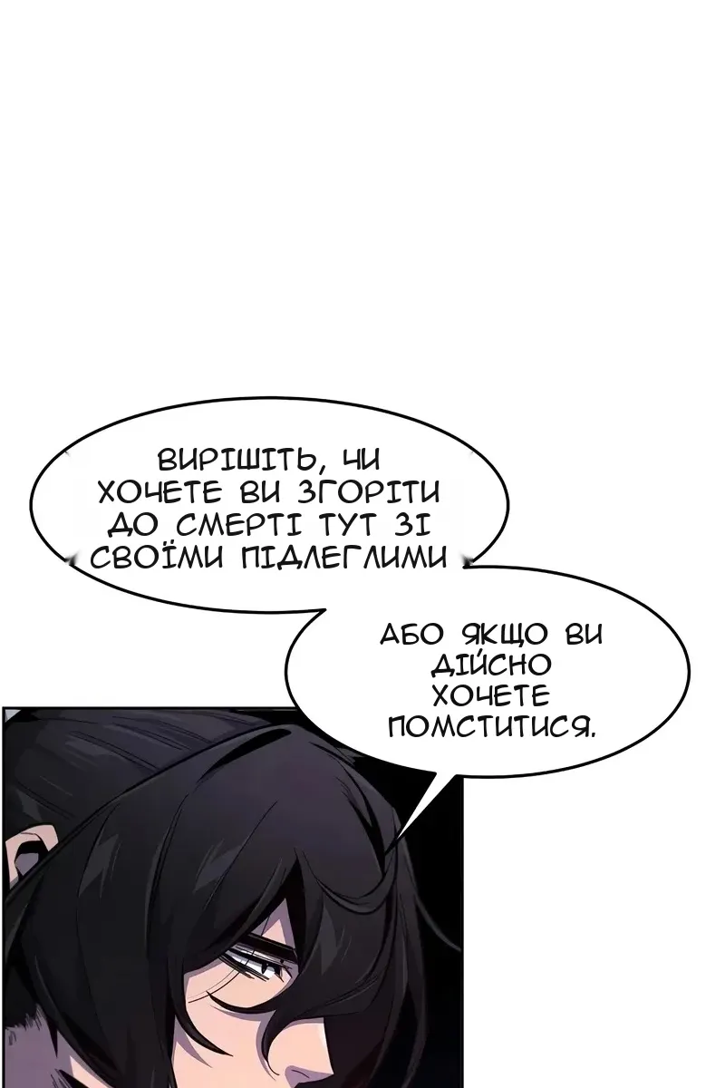Сторінка 26