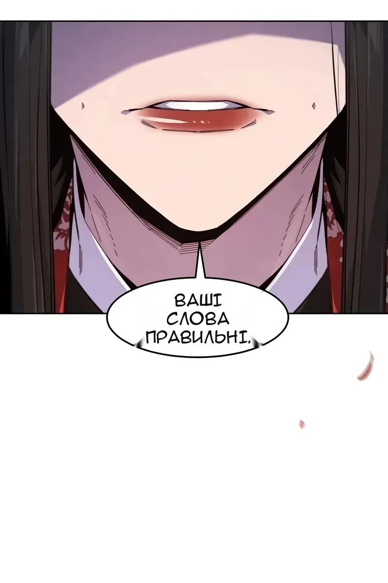 Сторінка 30