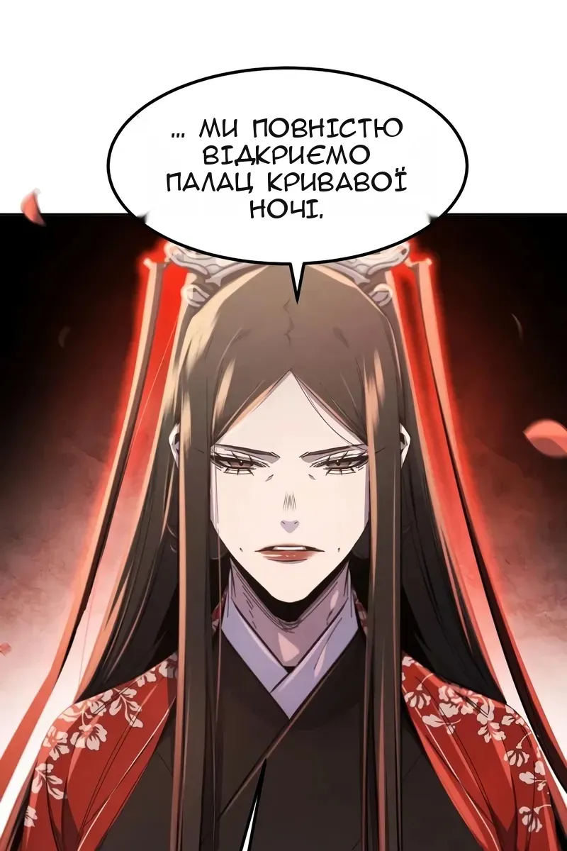 Сторінка 31