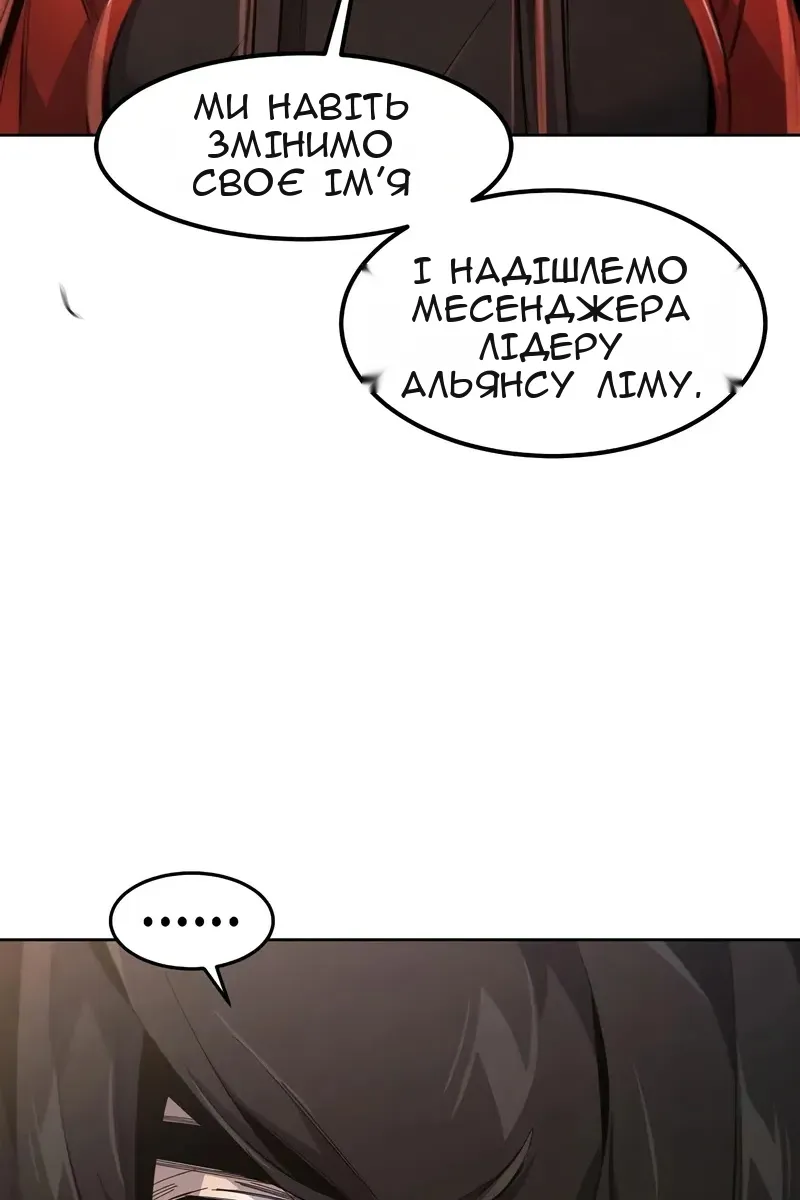 Сторінка 32