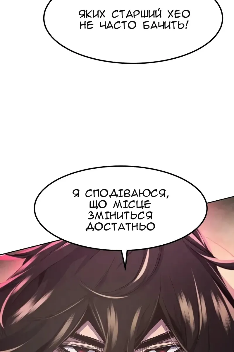 Сторінка 40