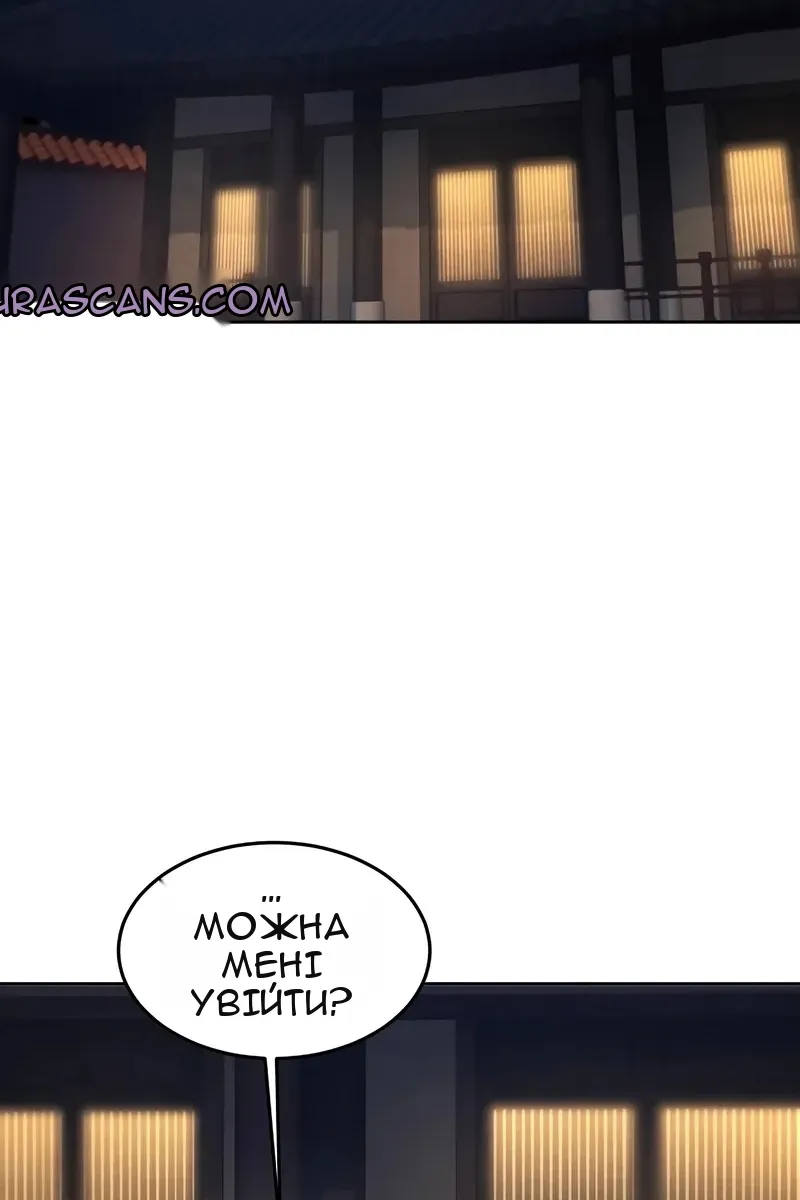 Сторінка 46