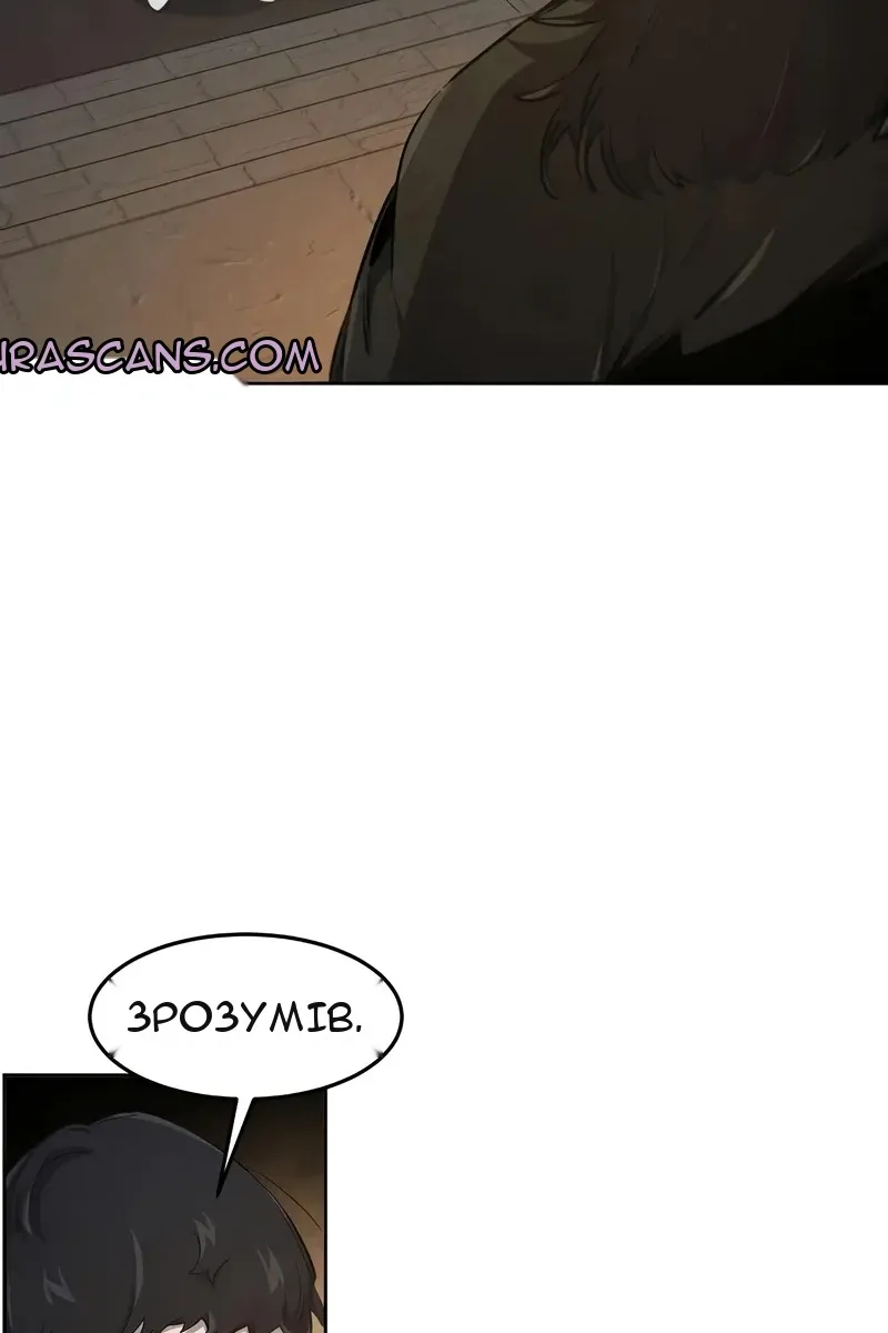 Сторінка 59
