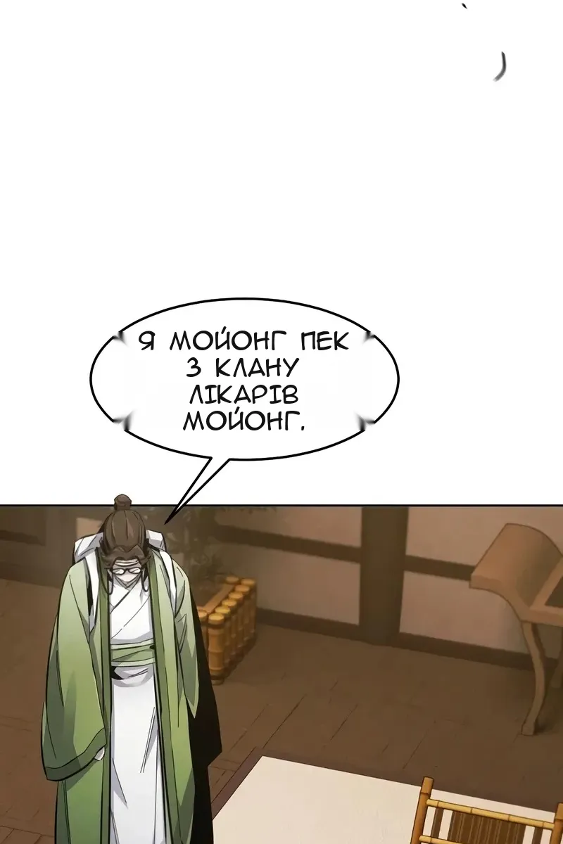 Сторінка 63