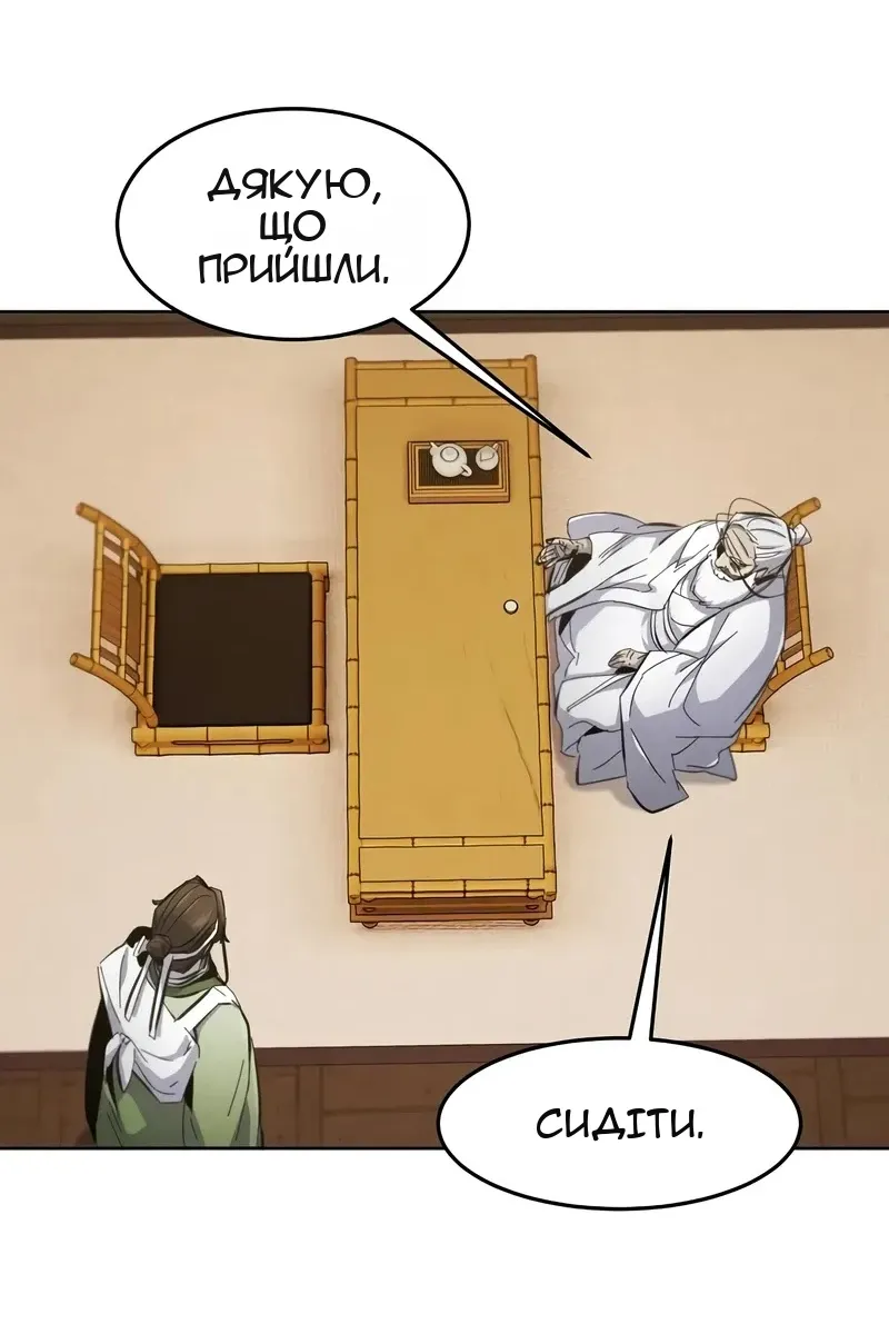 Сторінка 68
