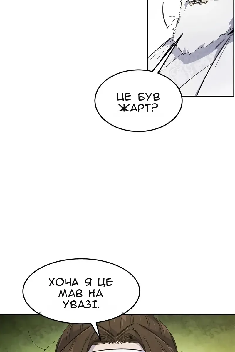 Сторінка 73