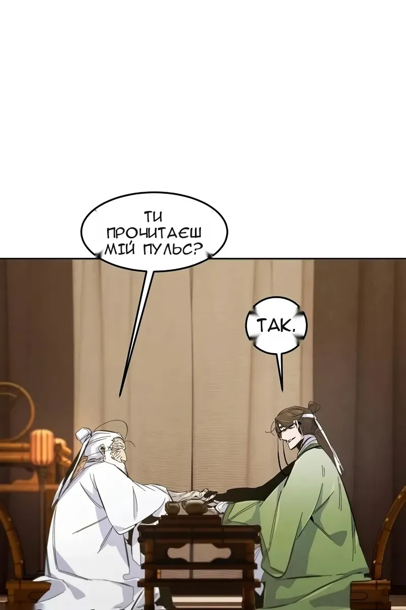 Сторінка 76
