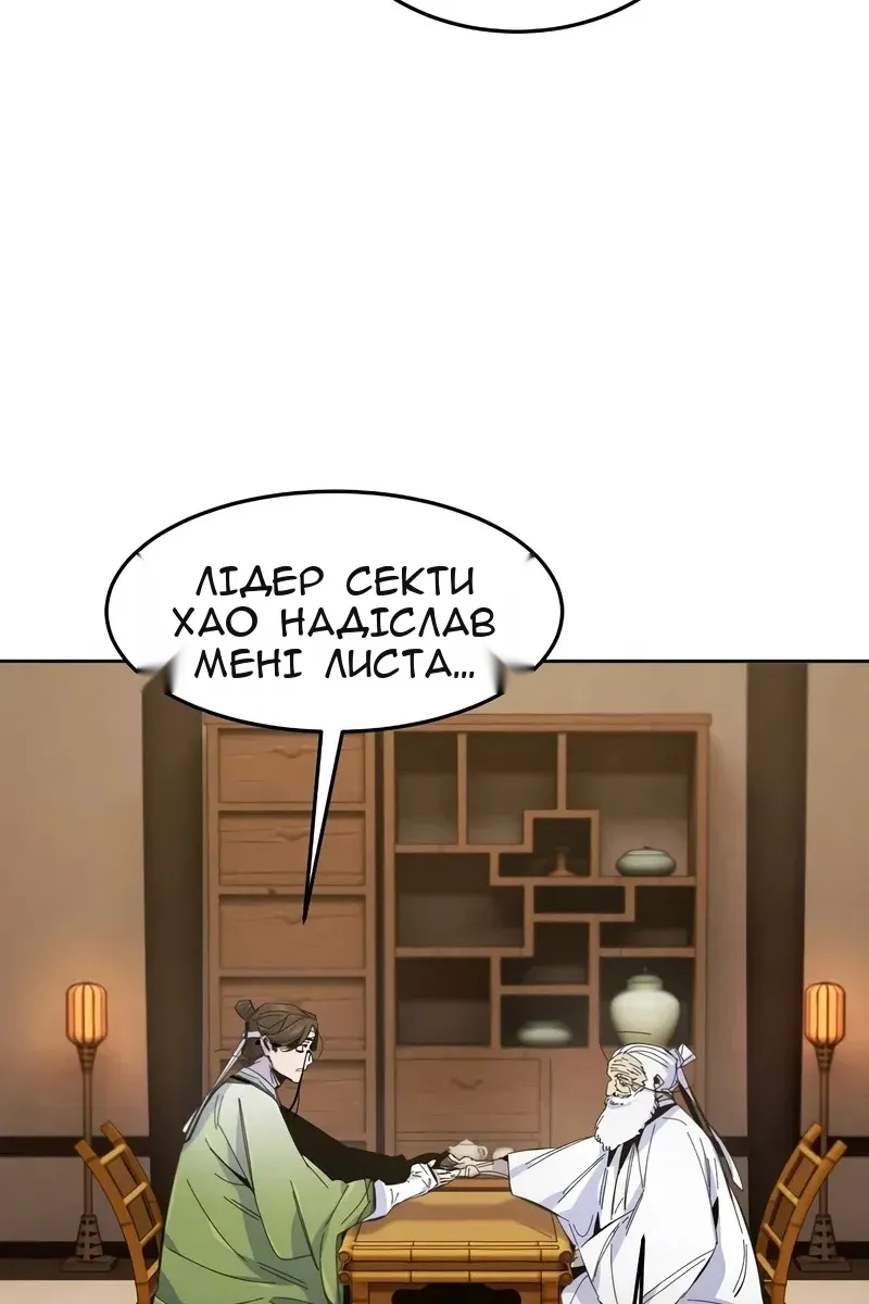 Сторінка 79