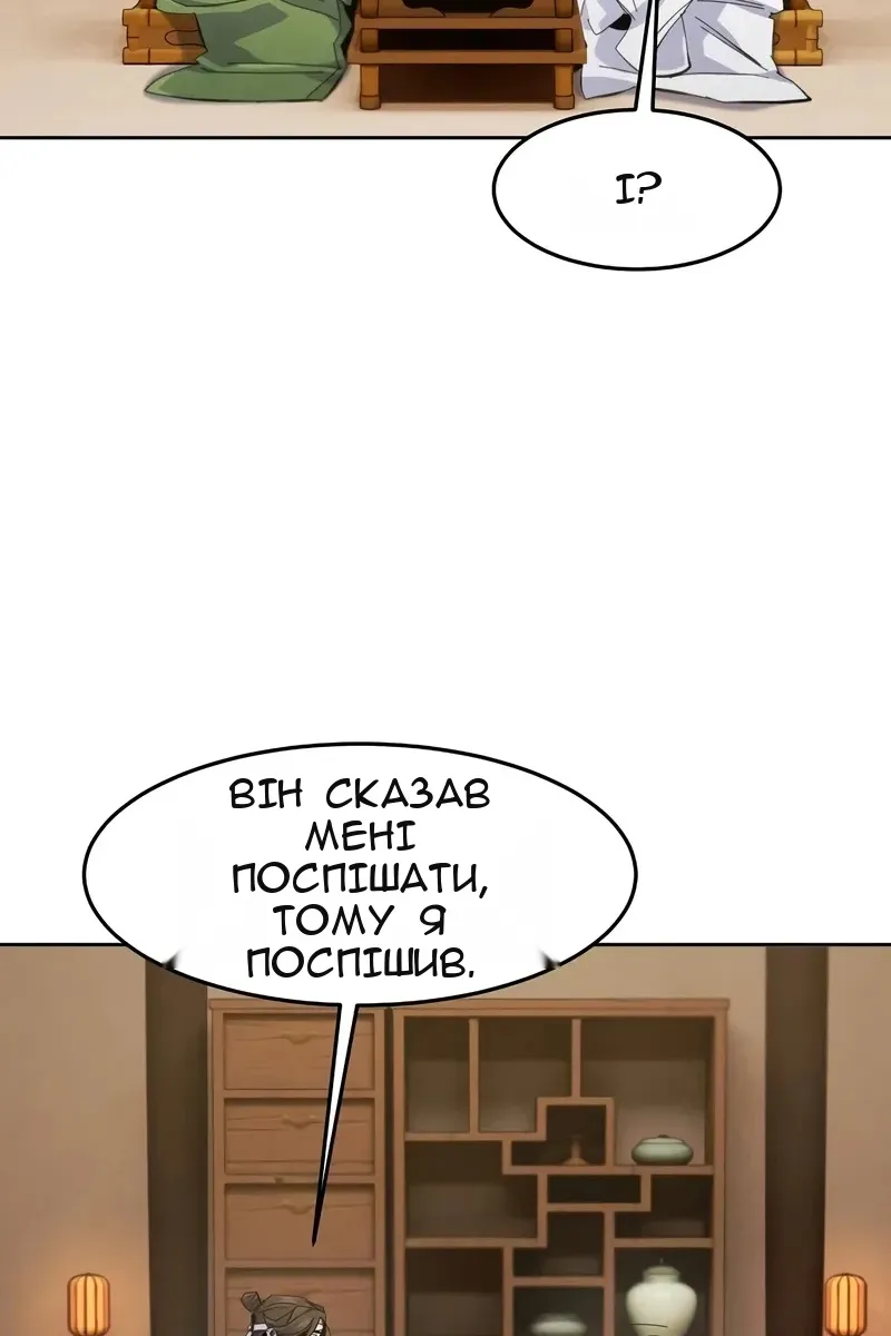 Сторінка 80