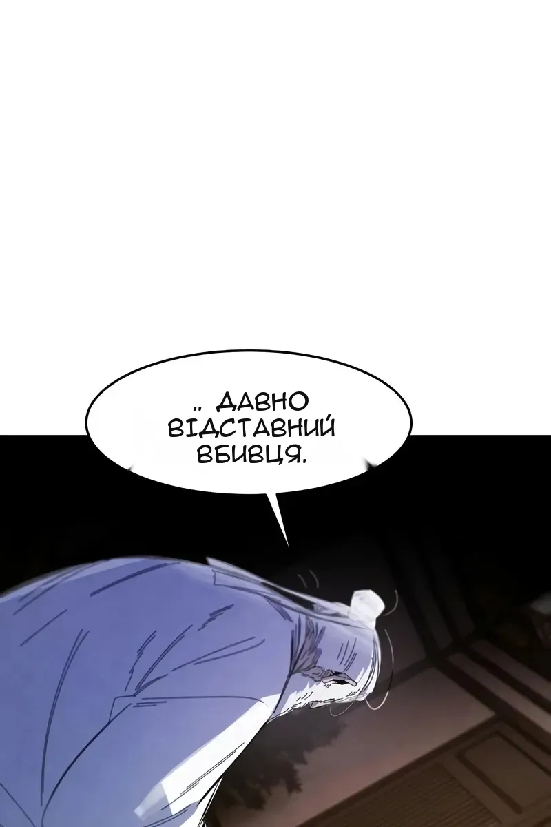 Сторінка 87