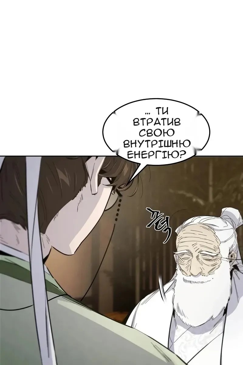 Сторінка 90