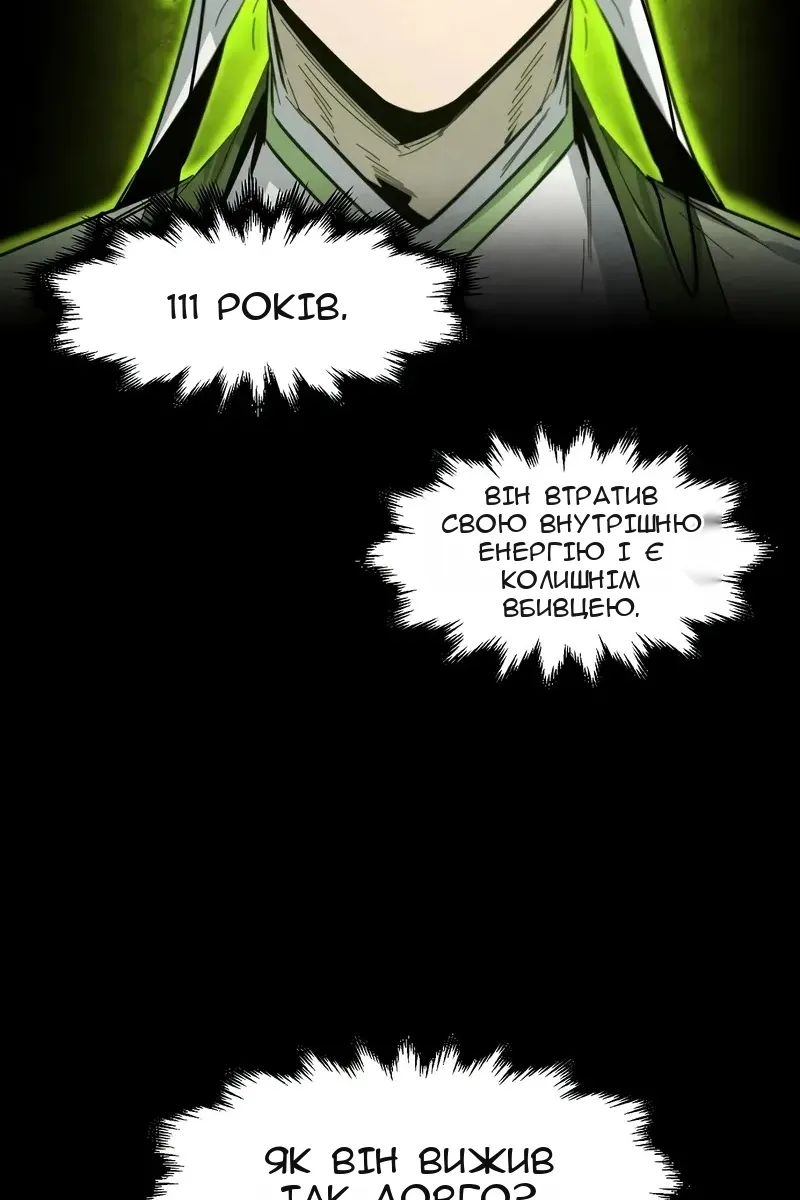 Сторінка 92