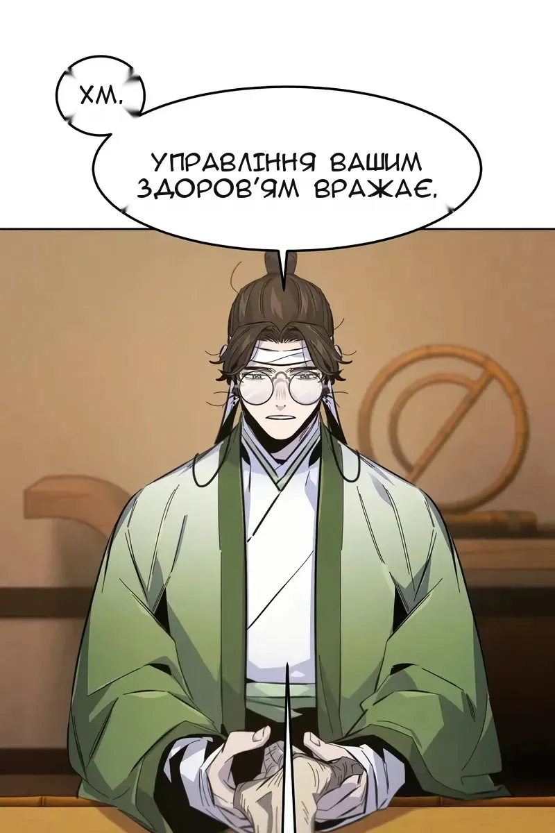 Сторінка 96