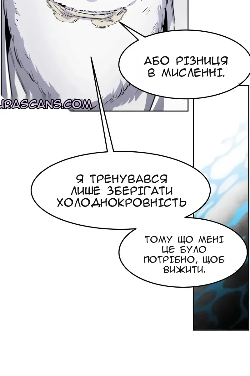 Сторінка 100