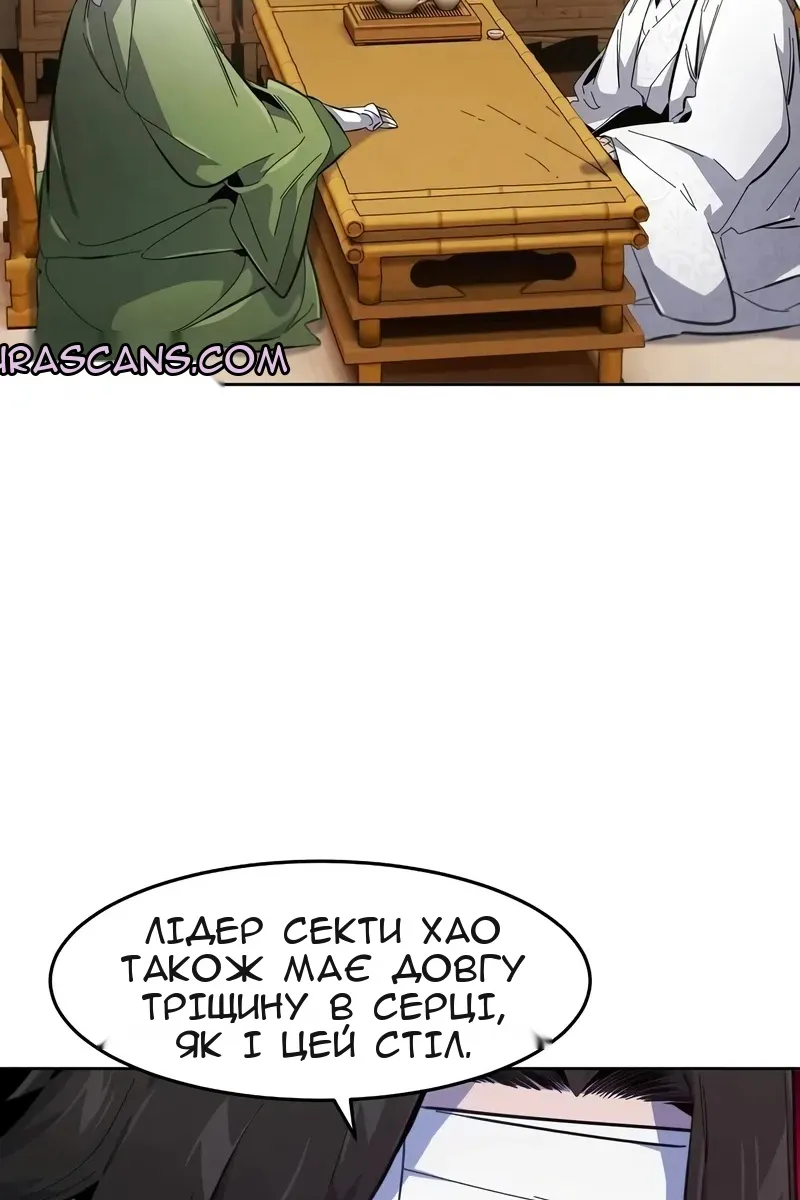 Сторінка 5
