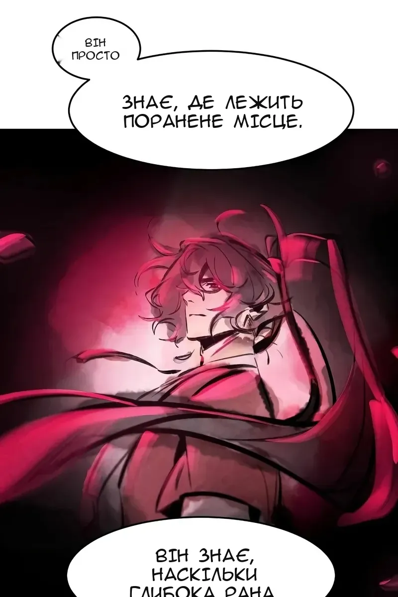 Сторінка 9