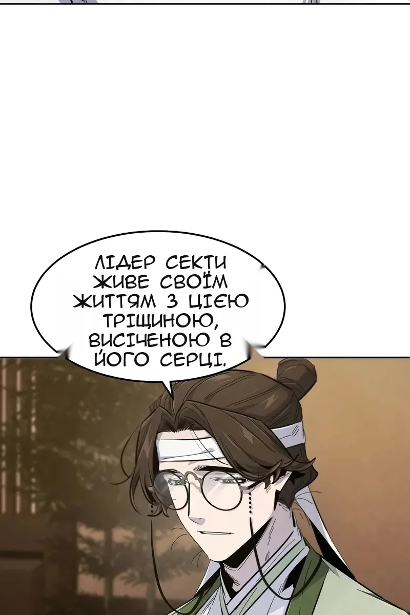Сторінка 12